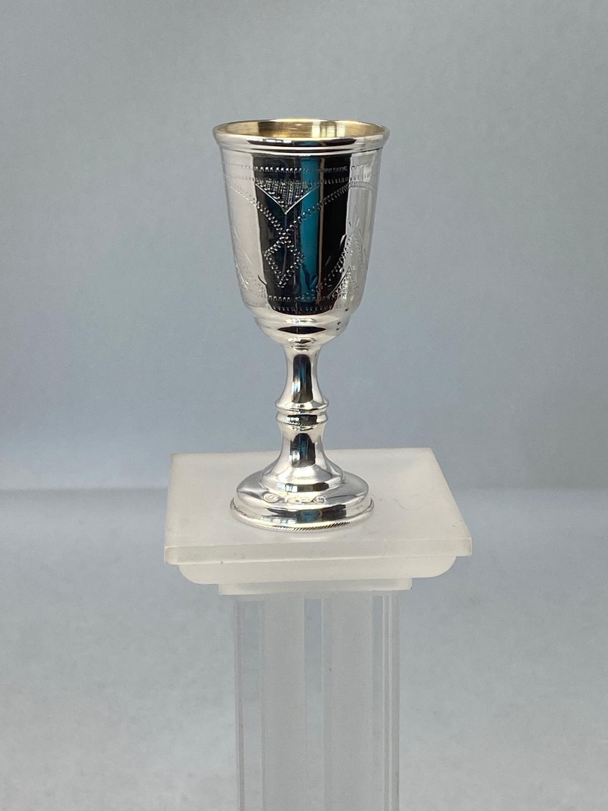 Antique Sterling Silver Kiddush Cup