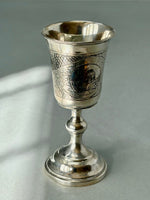 Load image into Gallery viewer, Antique Imperial Russian Silver Niello Kiddush Cup - circa 1864
