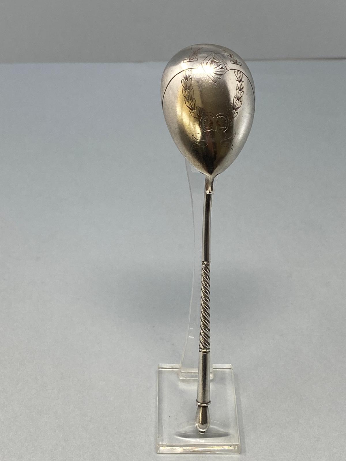 Antique Russian Silver Spoon